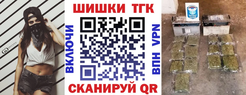 Названия наркотиков Володарск Cocaine Конопля Меф мяу мяу ГАШИШ