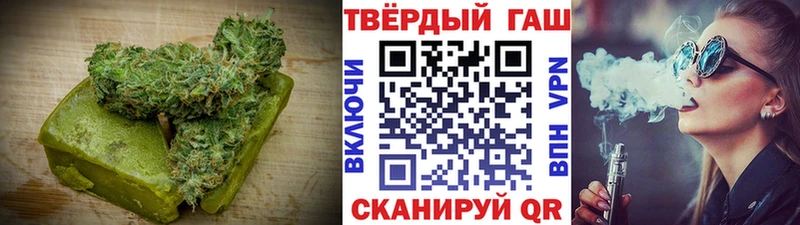 Еда ТГК конопля  Володарск 
