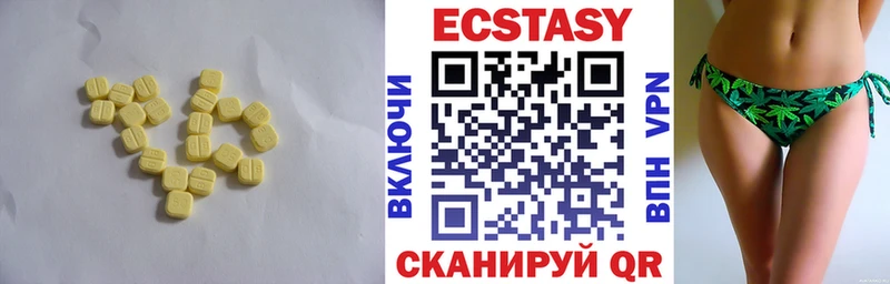 купить наркотики сайты  Володарск  ОМГ ОМГ ТОР  Экстази 300 mg 