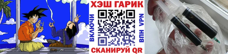 ГАШ Premium  мега ССЫЛКА  Володарск  наркошоп 