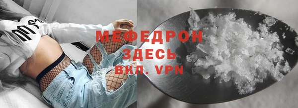 ALPHA-PVP Белоозёрский