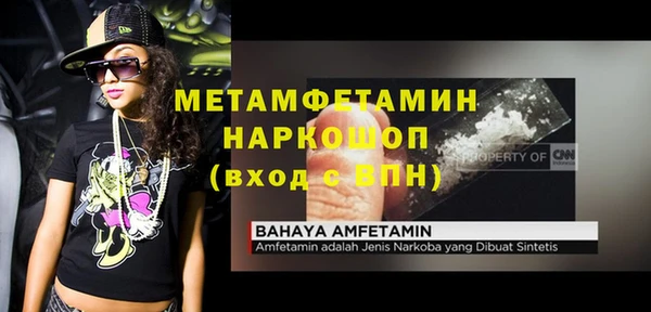 хмурый Баксан