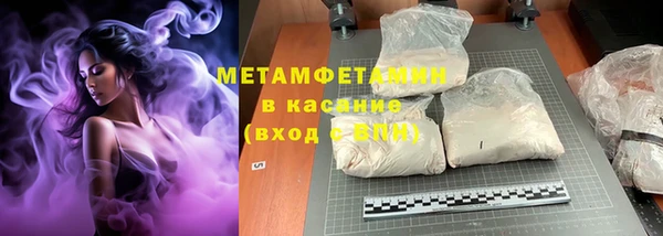 амфетамин Балабаново