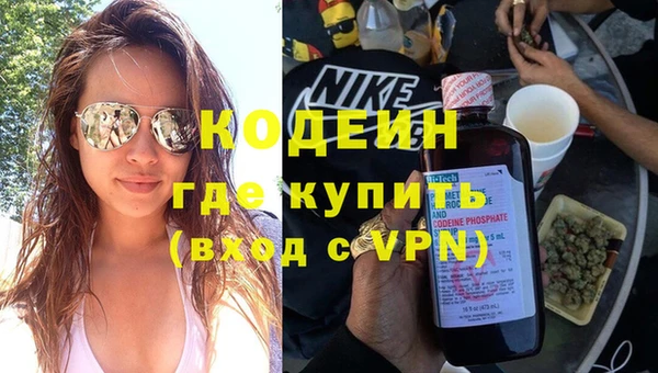 марихуана Балахна
