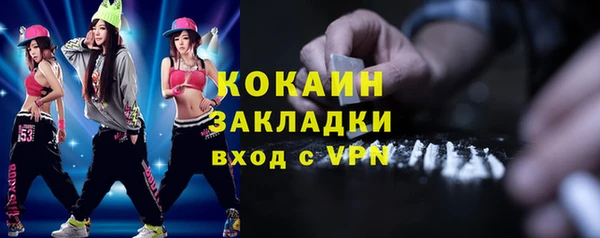 хмурый Баксан