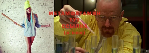 амфетамин Балабаново