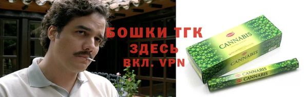амфетамин Балабаново