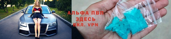 амфетамин Балабаново