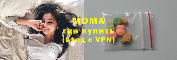 марихуана Балахна