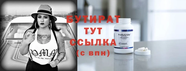 хмурый Баксан