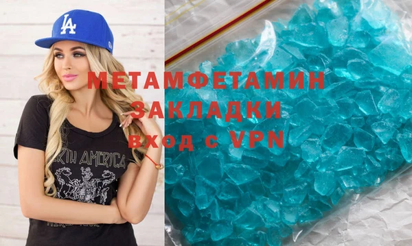 mdpv Белокуриха