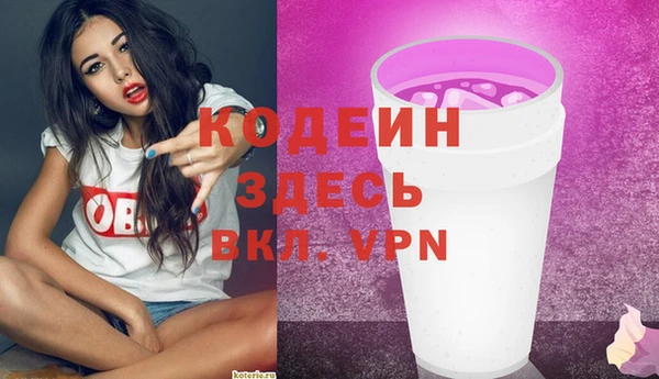 амфетамин Балабаново
