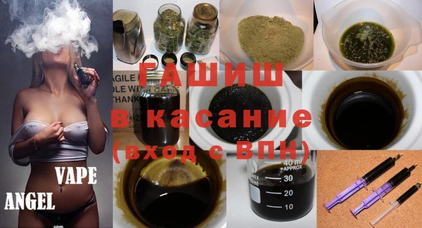 марихуана Балахна