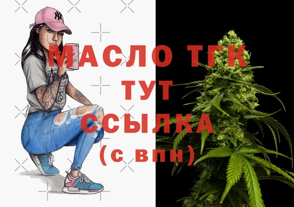 марихуана Балахна