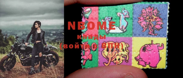 амфетамин Балабаново