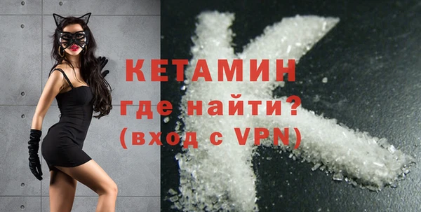 ALPHA-PVP Белоозёрский