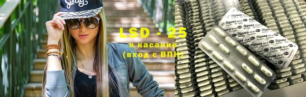 марихуана Балахна