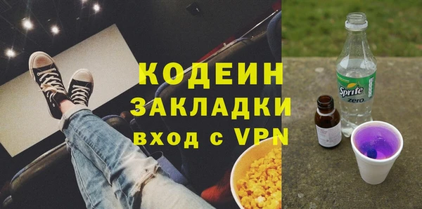 хмурый Баксан