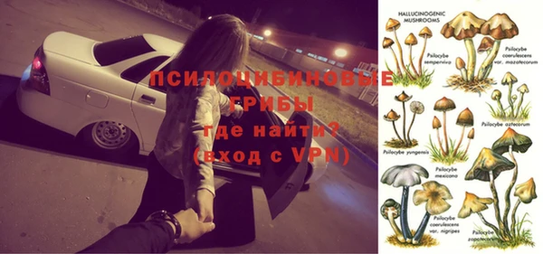 амфетамин Балабаново