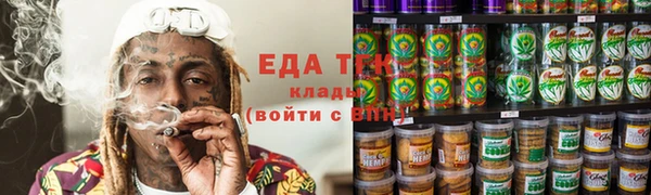 марихуана Балахна