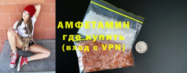 марихуана Балахна