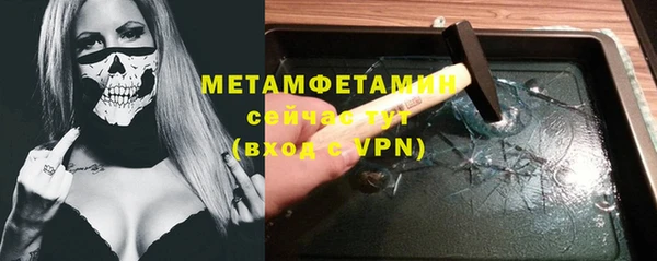 mdpv Белокуриха