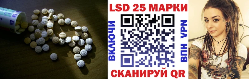 LSD-25 экстази кислота Володарск