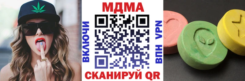 МДМА молли  Володарск 