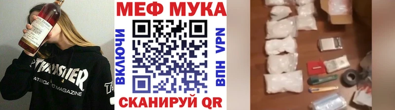 Меф мяу мяу  KRAKEN tor  Володарск  где найти наркотики 