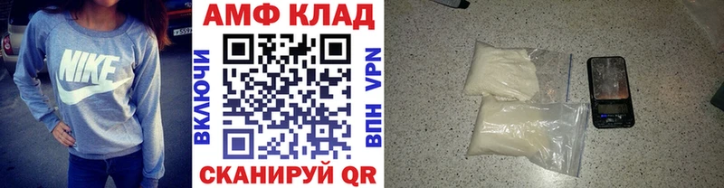 KRAKEN ТОР Володарск Первитин мет