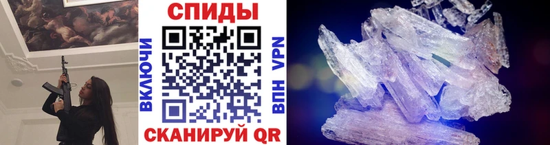 МЕТАМФЕТАМИН витя Володарск