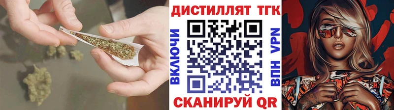 Дистиллят ТГК Wax  цена   Володарск 