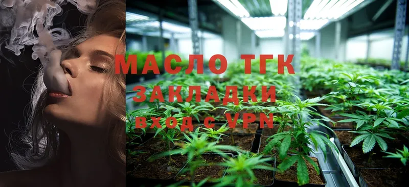 купить   Володарск  MEGA зеркало  Дистиллят ТГК концентрат 